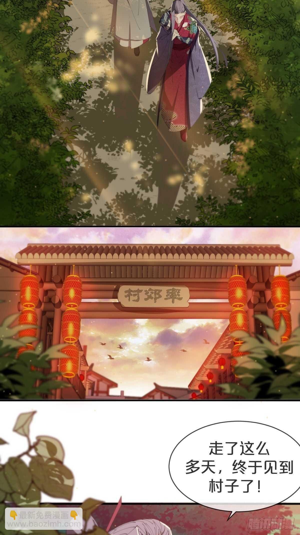 第28话-洞房