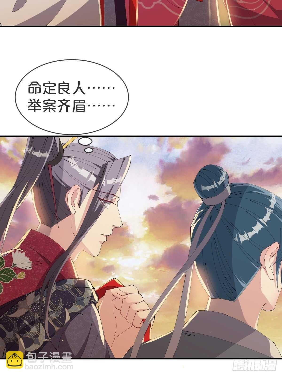 第28话-洞房