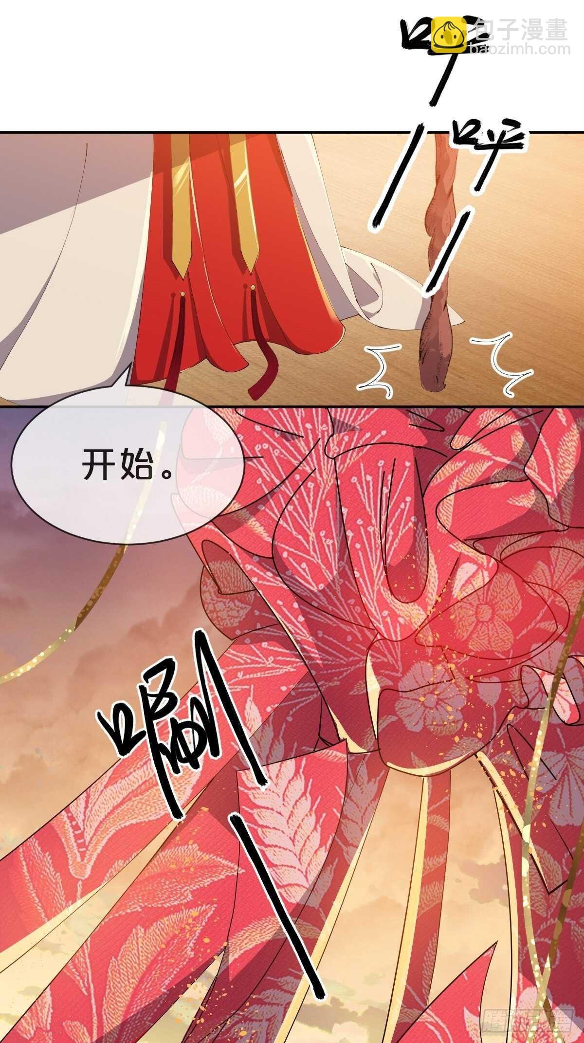 第28话-洞房