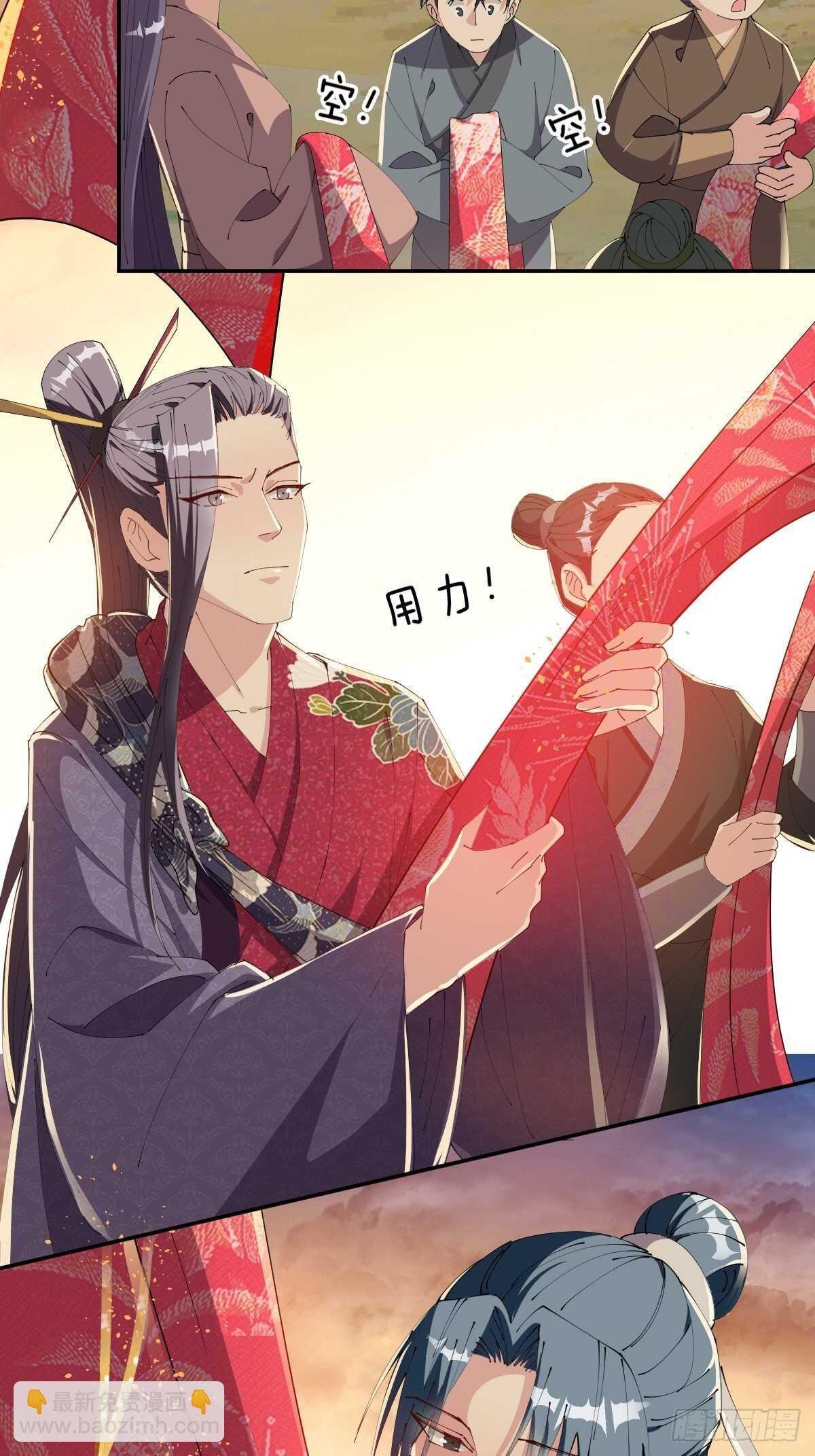 第28话-洞房