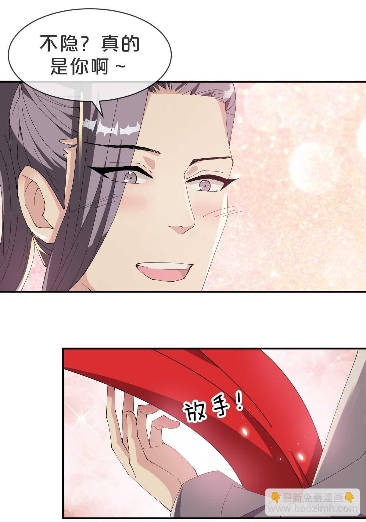 第28话-洞房