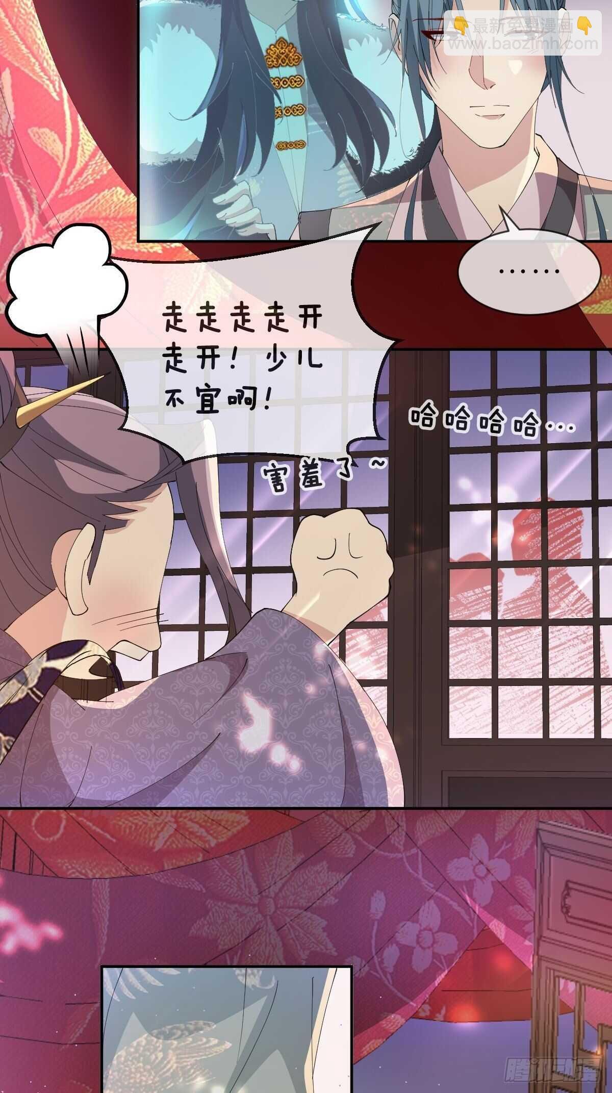 第28话-洞房