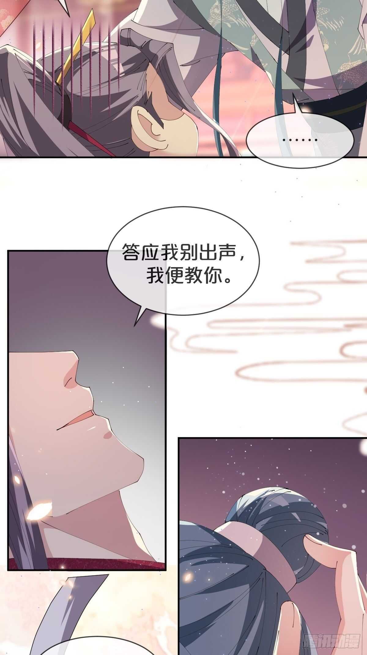 第28话-洞房