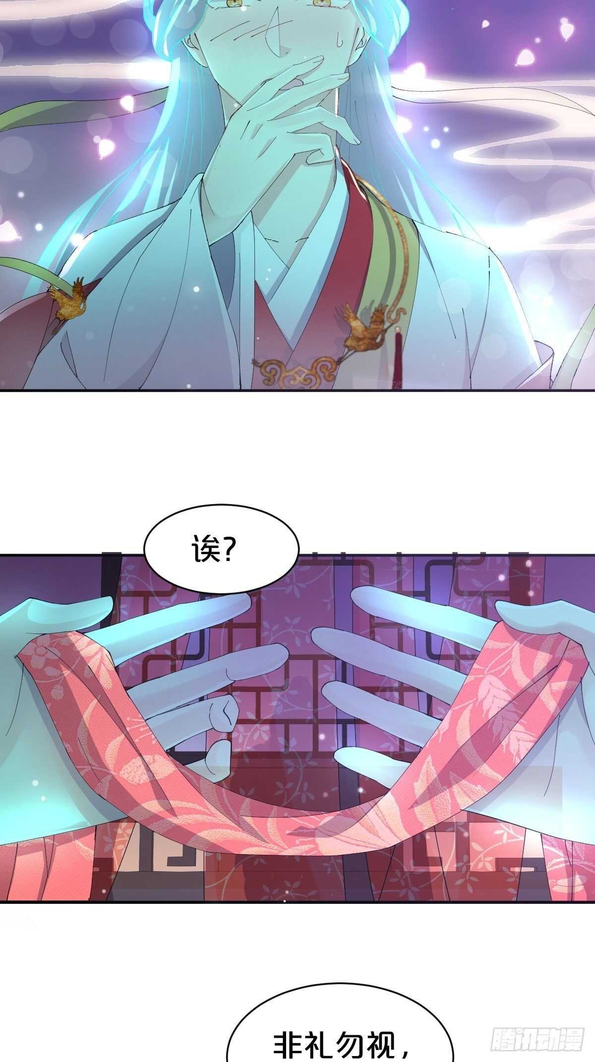 第29话-巫山云雨