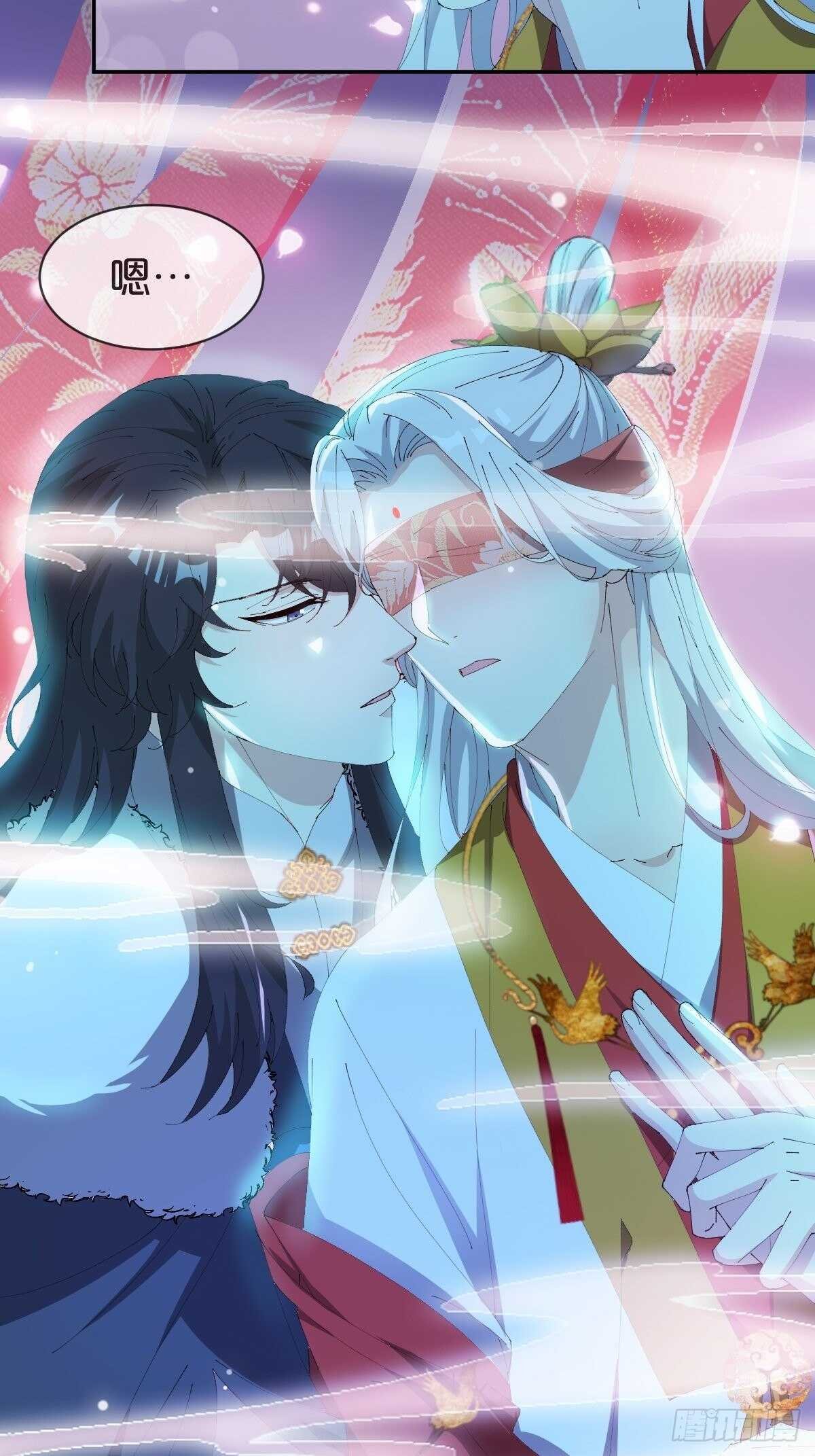 第29话-巫山云雨