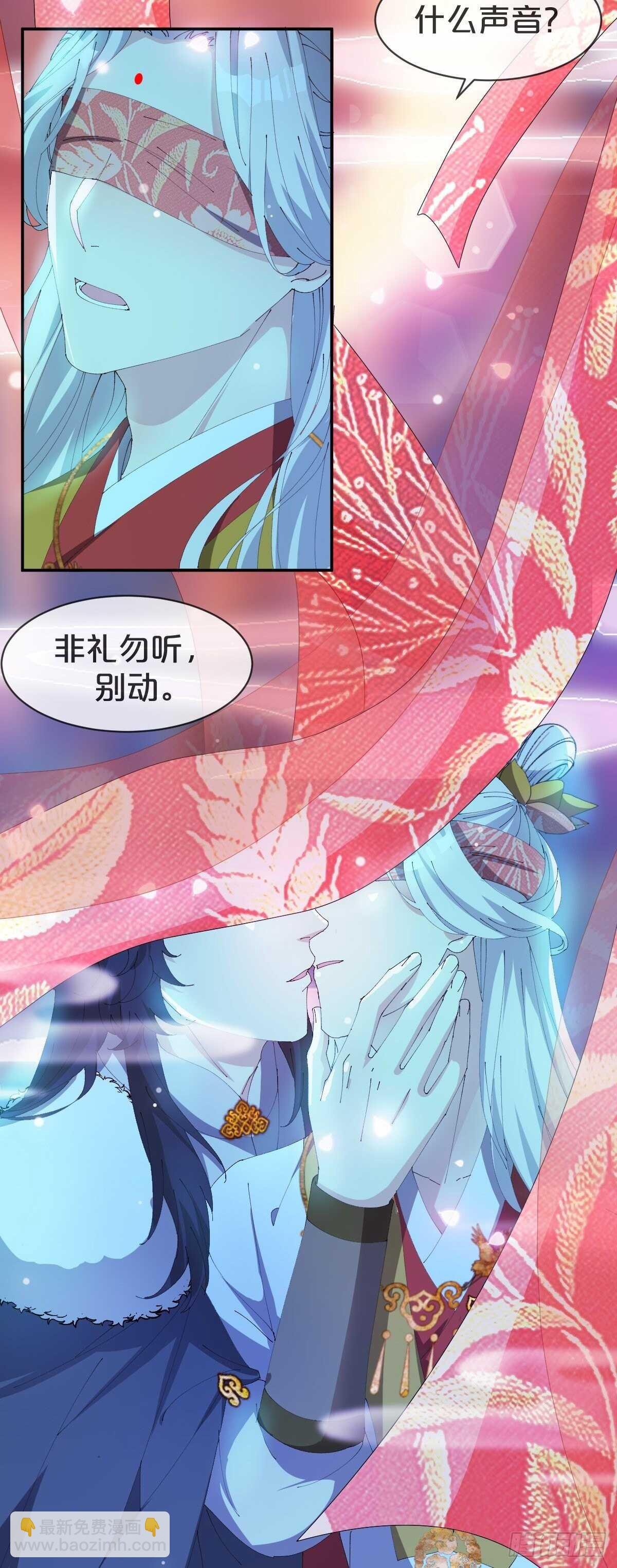第29话-巫山云雨