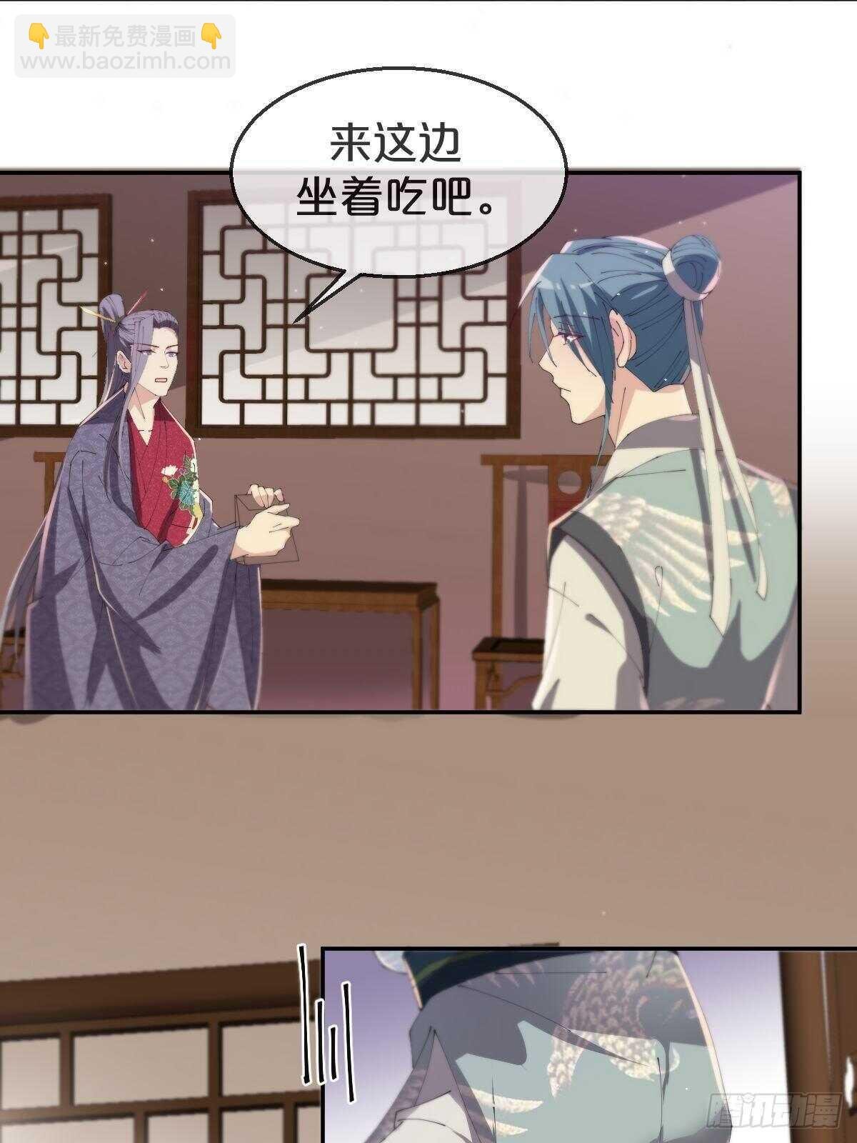 第29话-巫山云雨