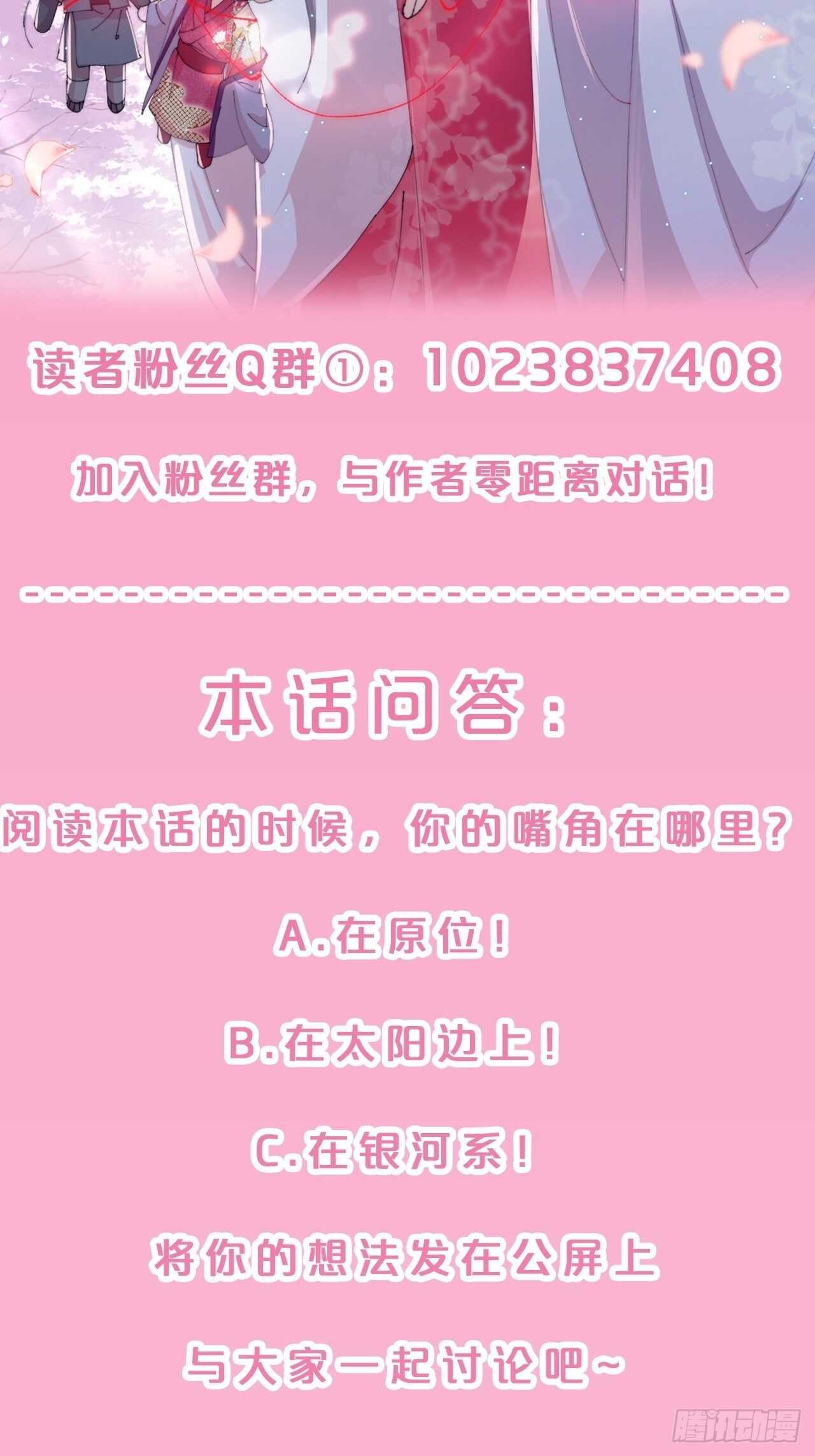 第29话-巫山云雨