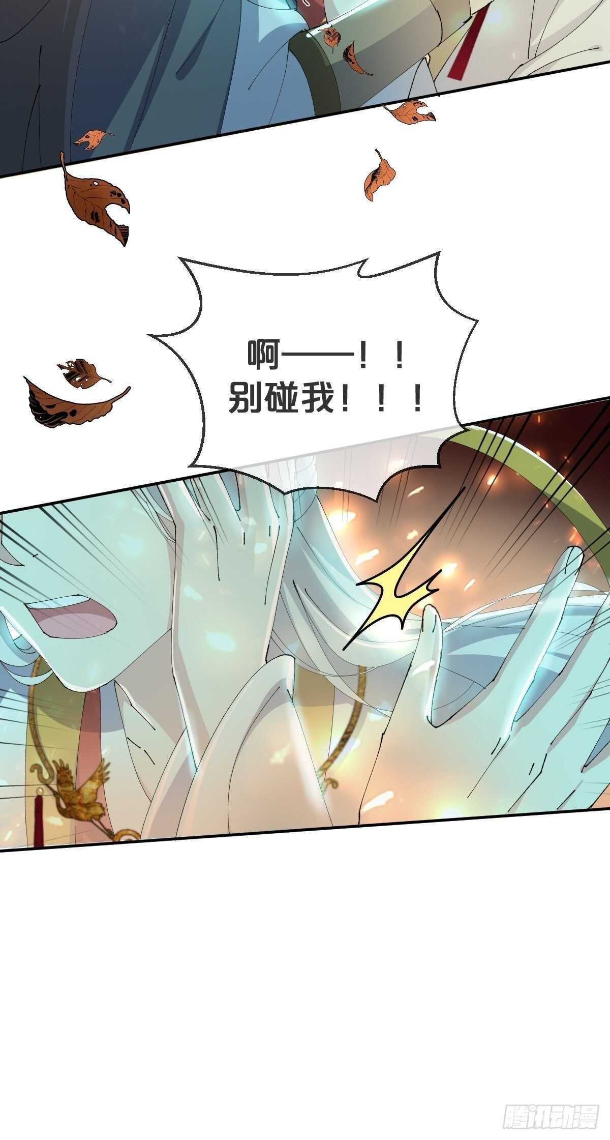 第30话-薪火相传