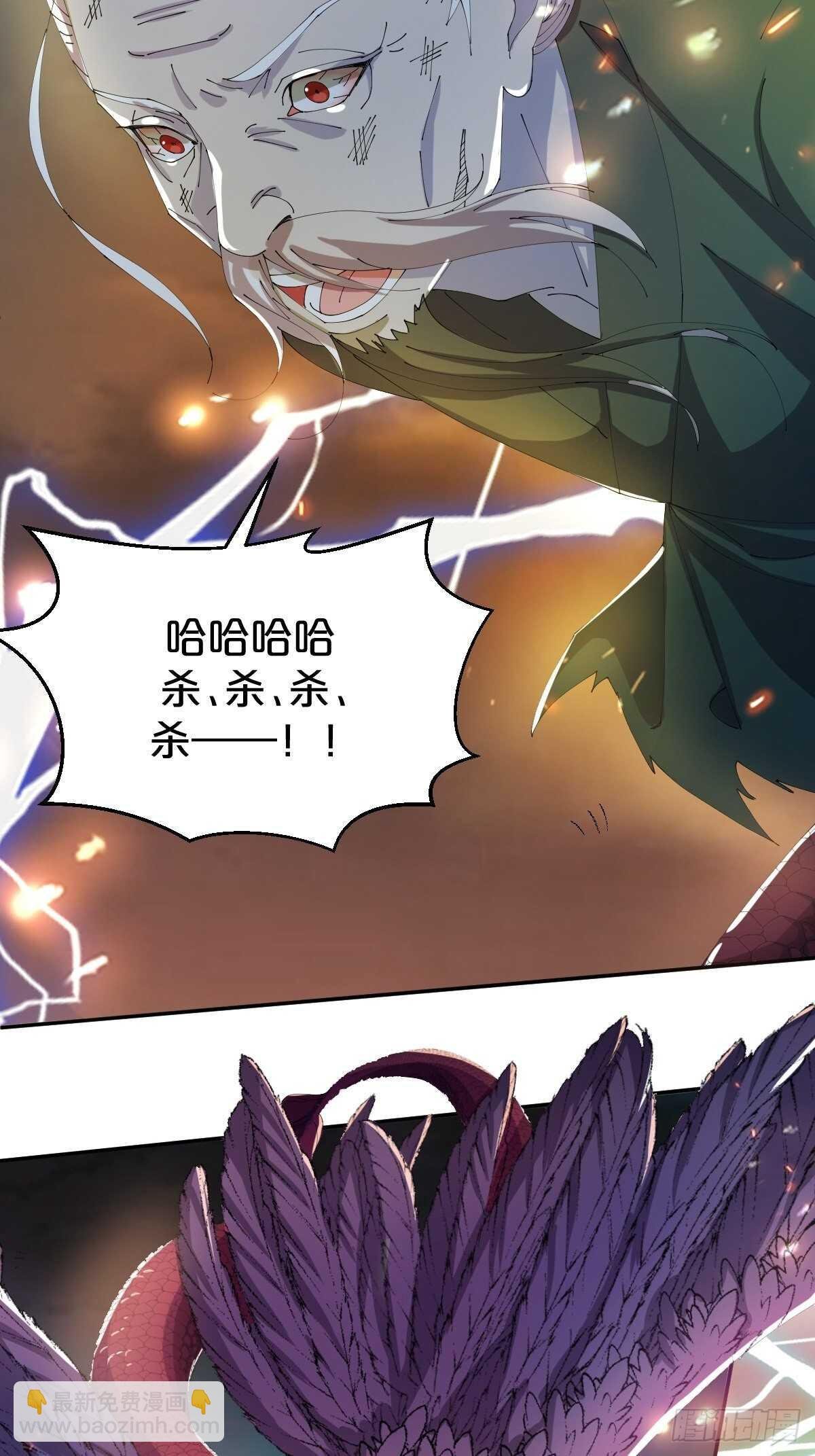 第30话-薪火相传