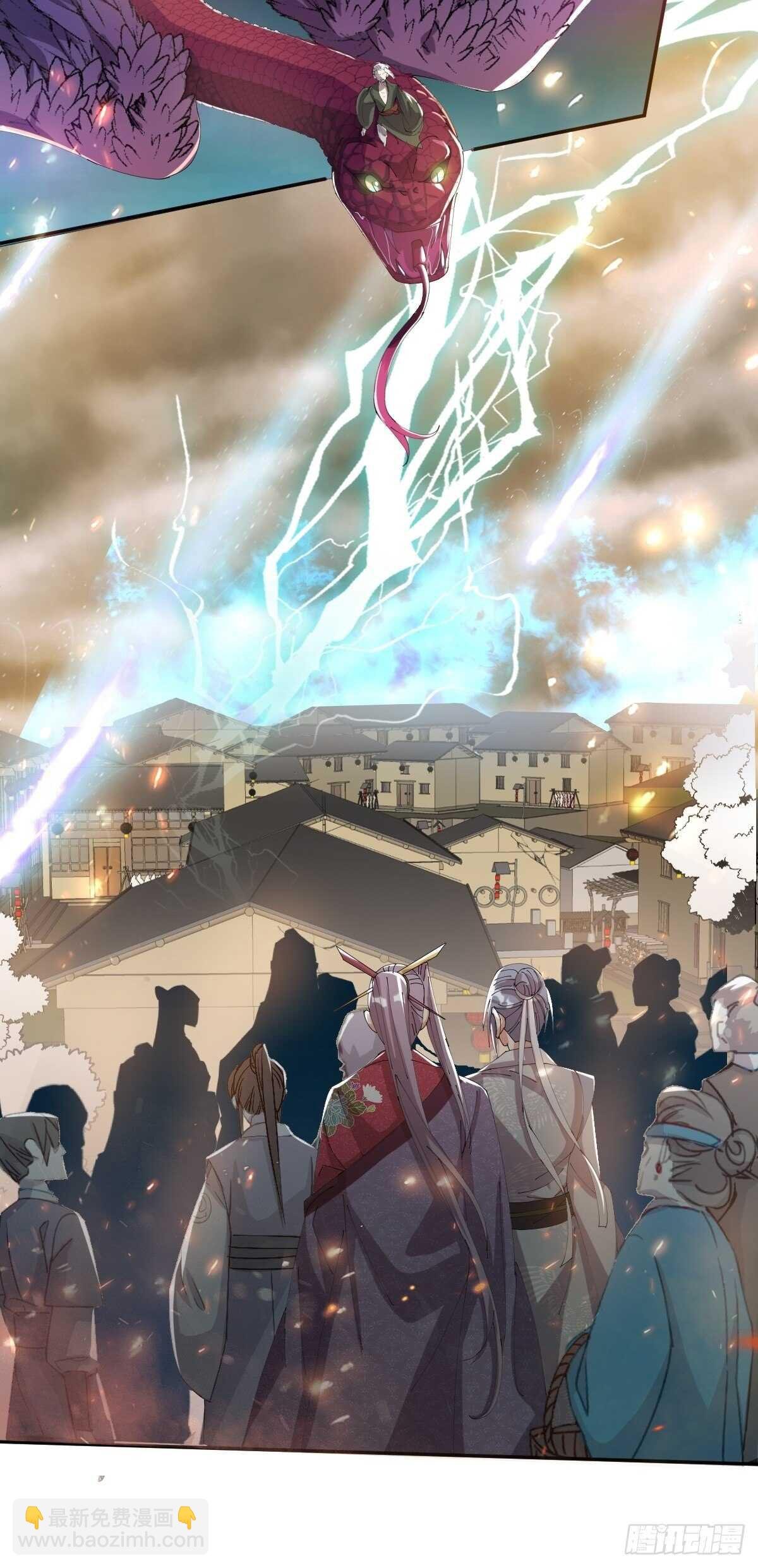 第30话-薪火相传