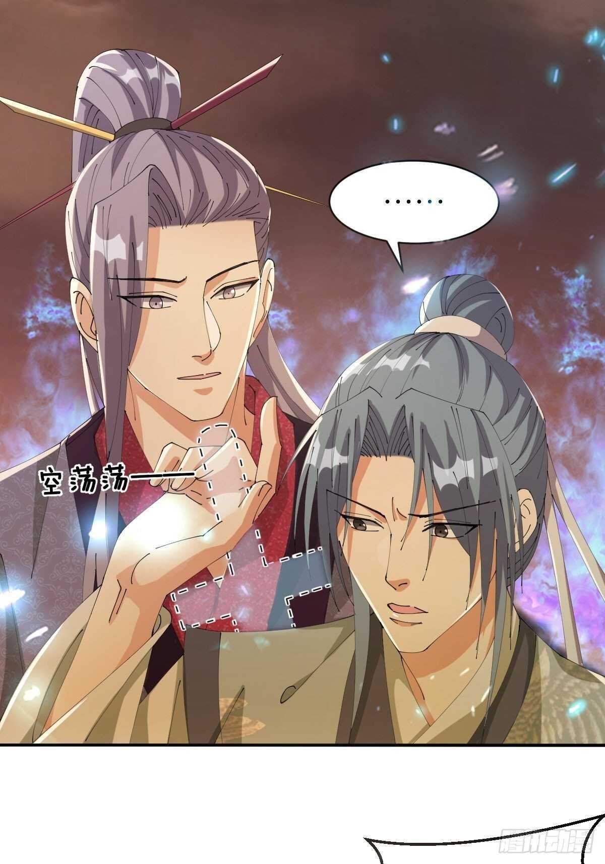 第30话-薪火相传