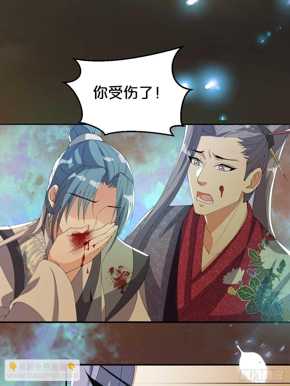 第30话-薪火相传