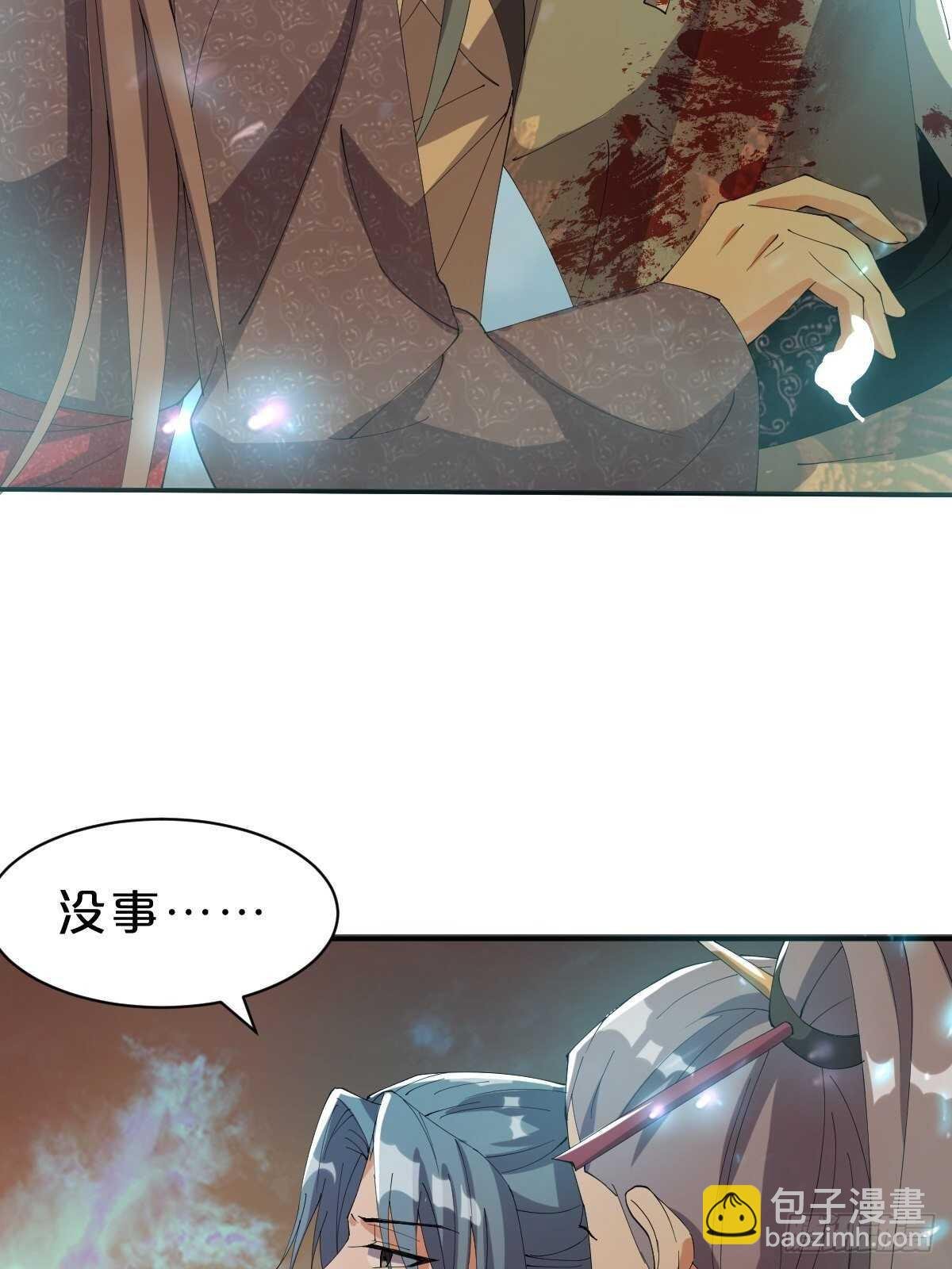 第30话-薪火相传