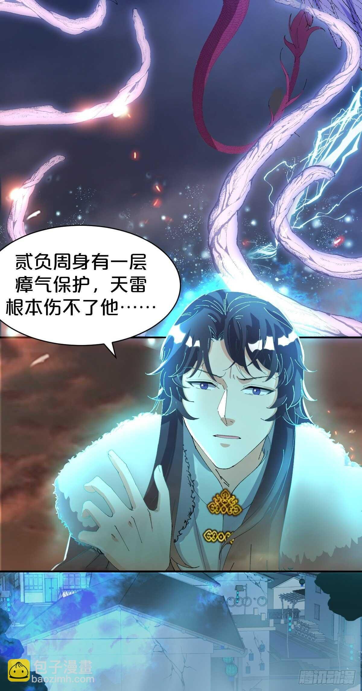 第30话-薪火相传