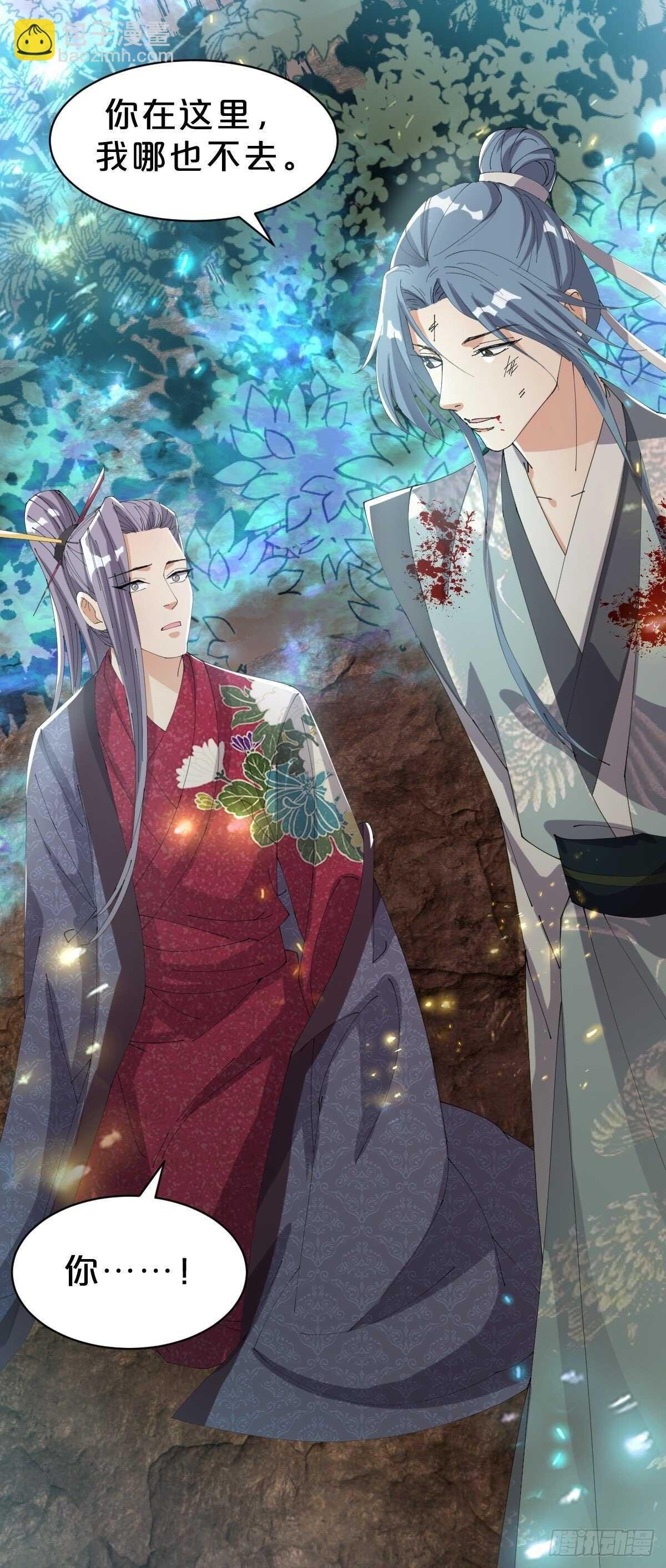 第30话-薪火相传