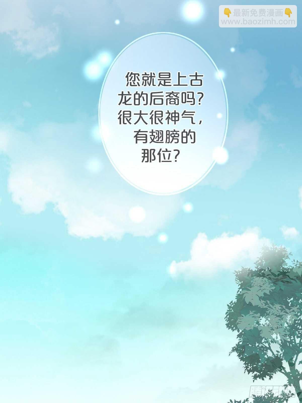 第31话-我想成为你的剑