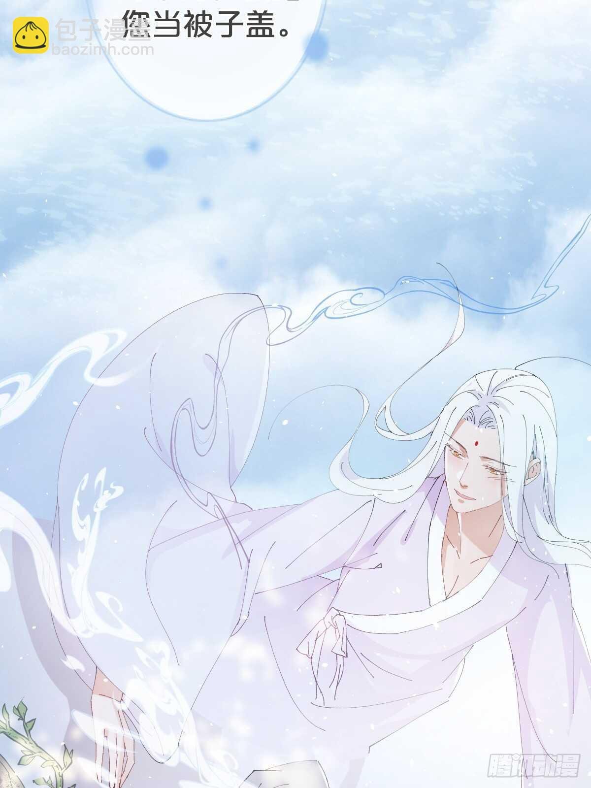 第31话-我想成为你的剑