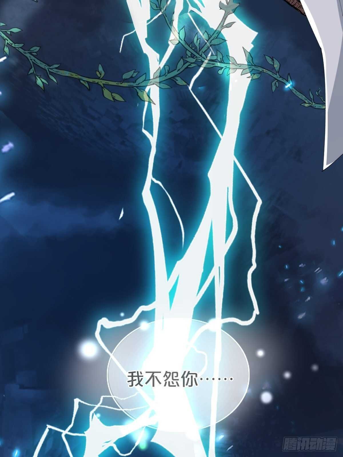 第31话-我想成为你的剑