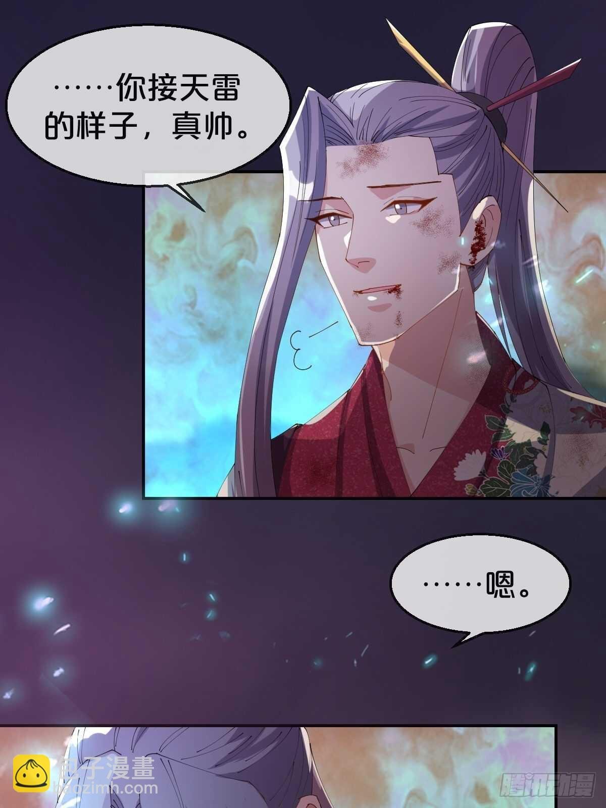 第31话-我想成为你的剑