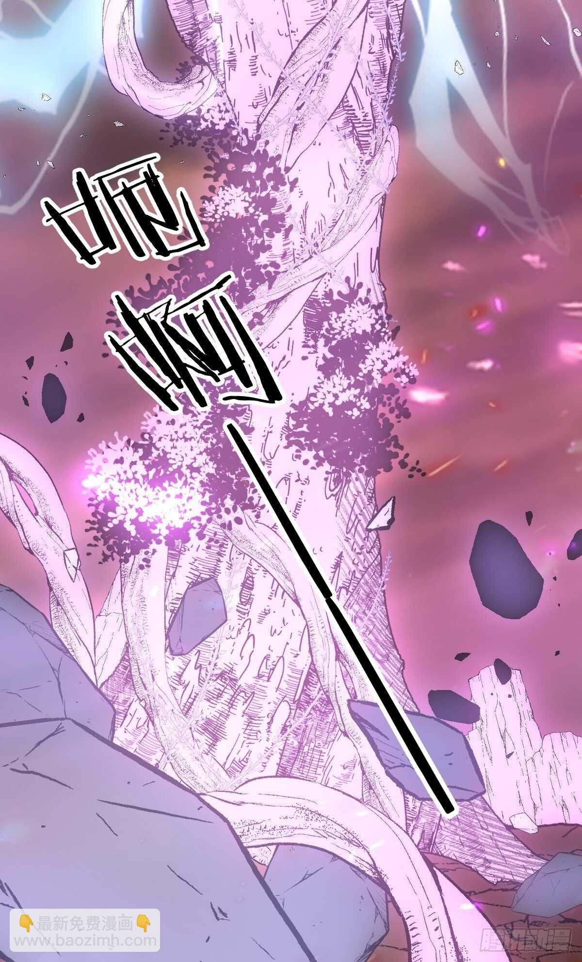 第31话-我想成为你的剑