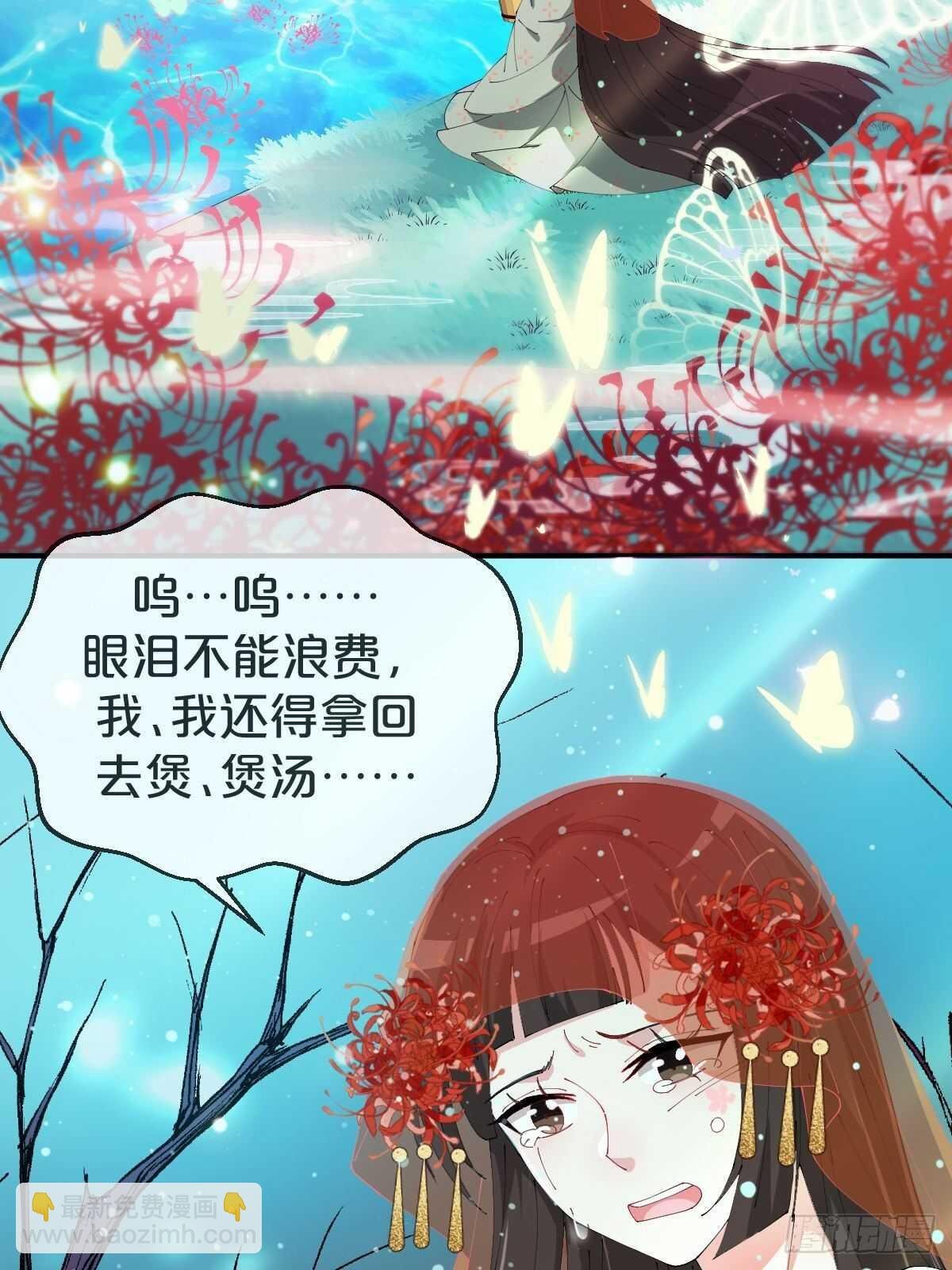 月老小剧场-绯闻的由来