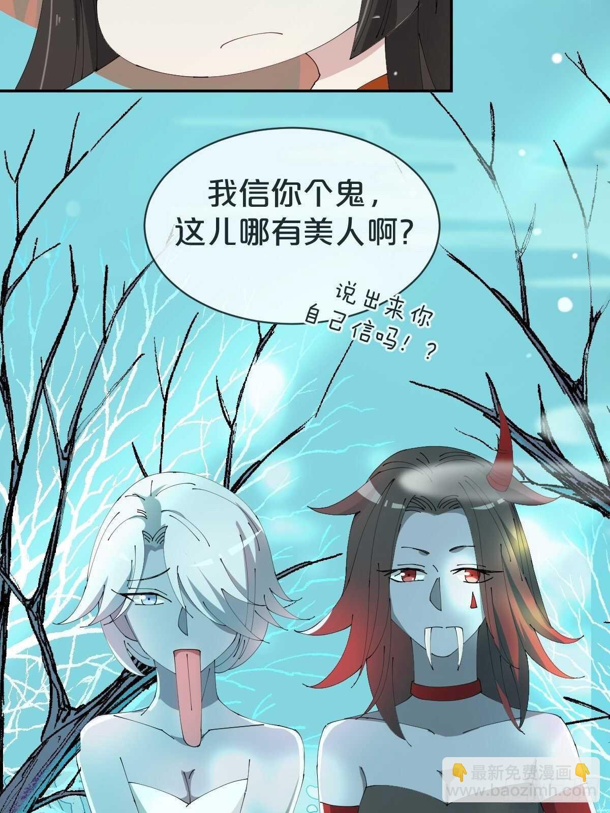 月老小剧场-绯闻的由来