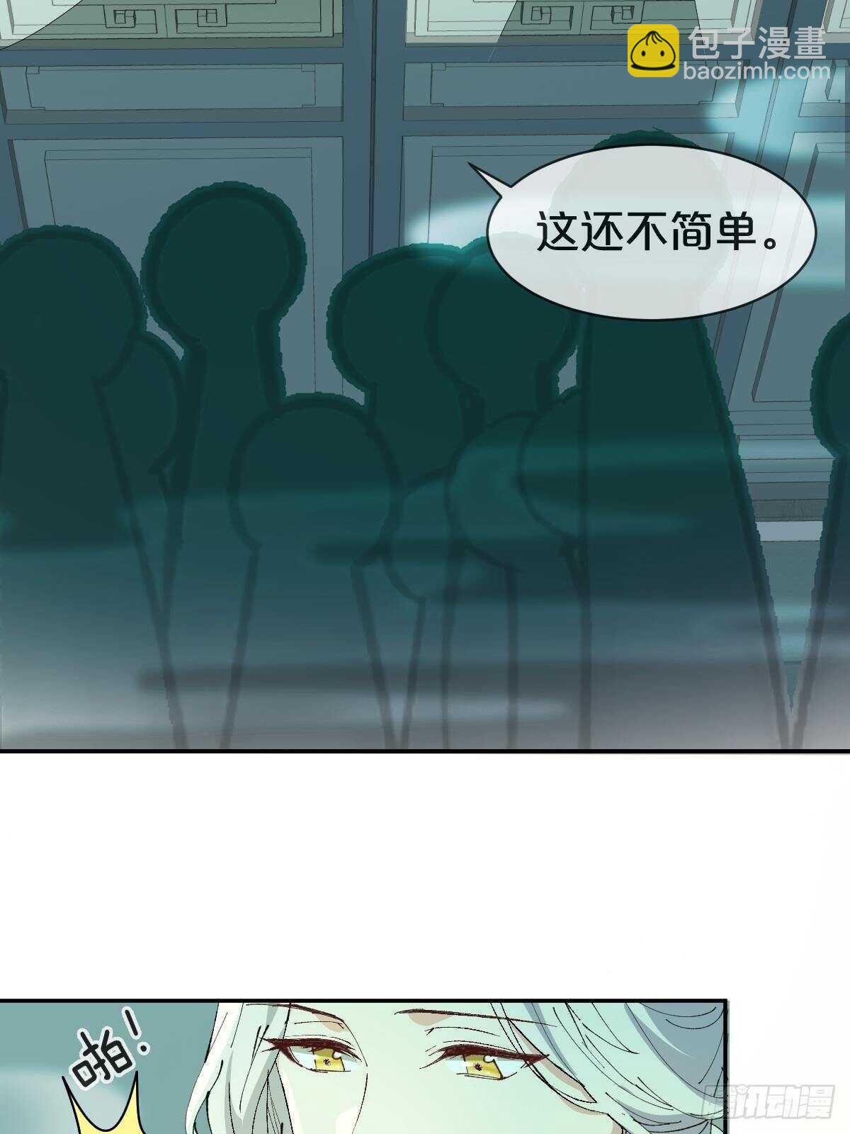 月老小剧场-绯闻的由来