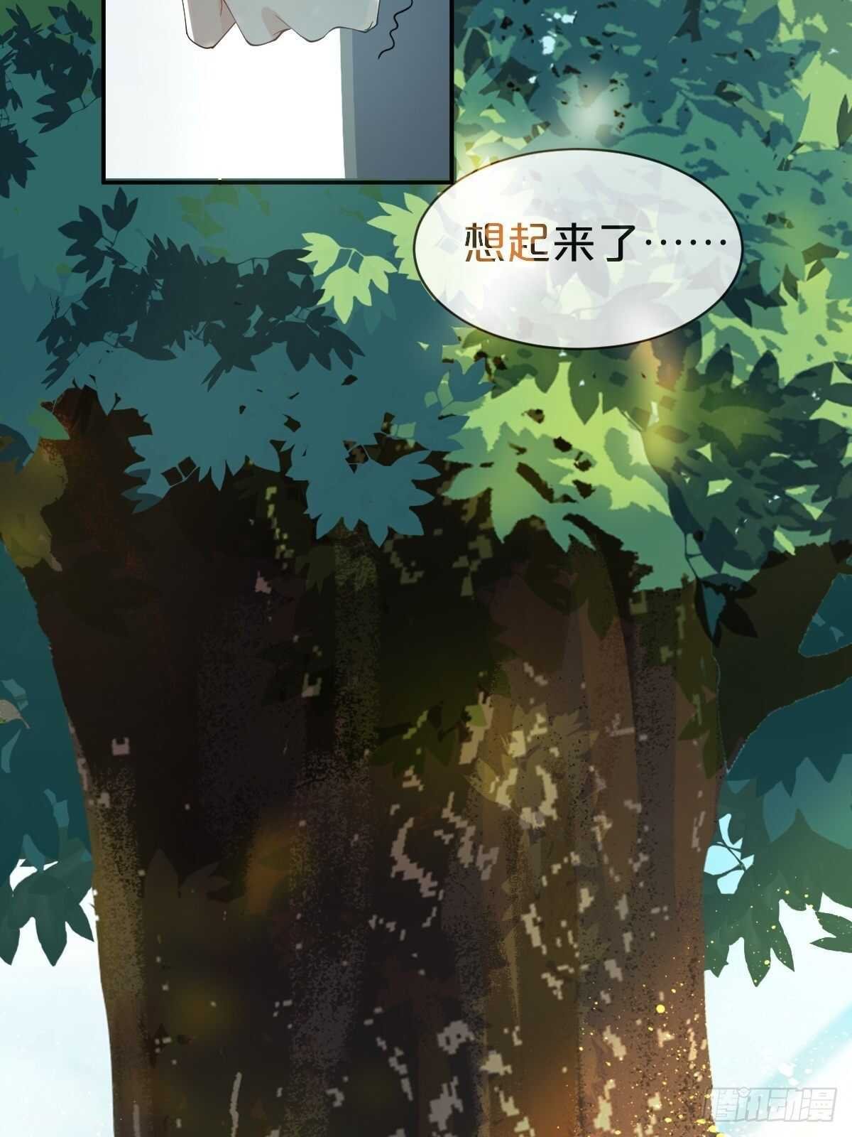 第32话-再见啦，聒噪夫夫