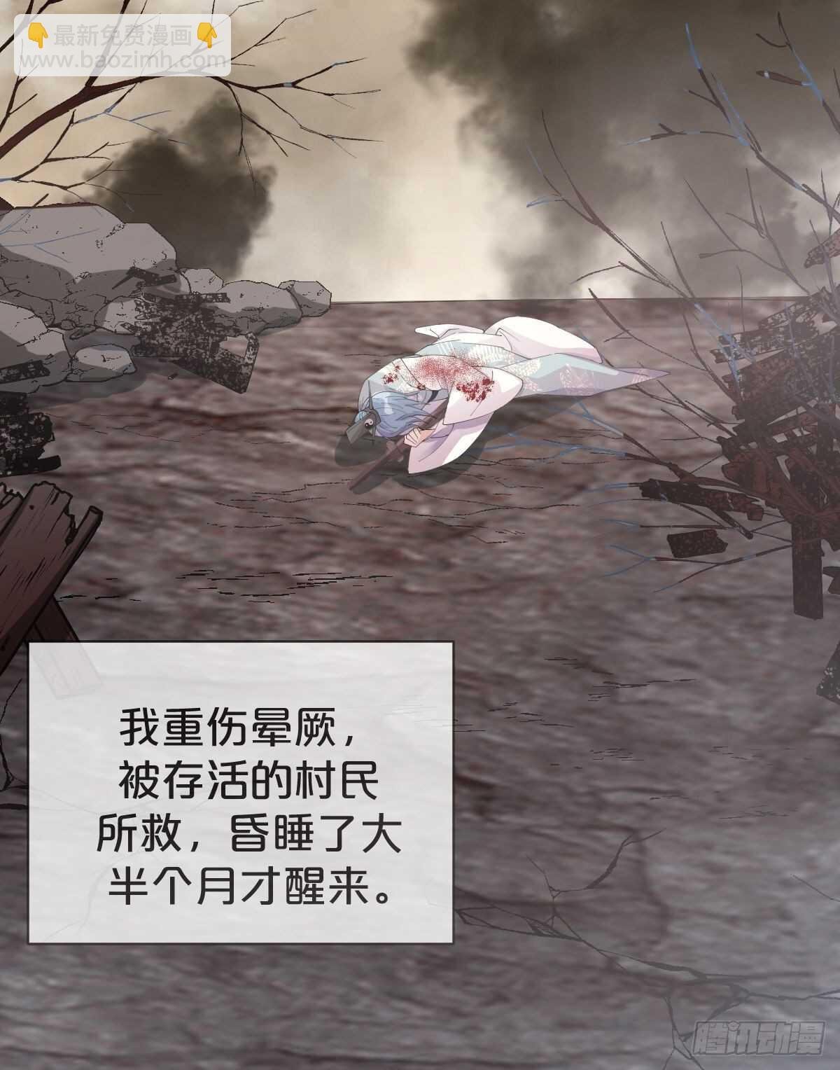 第32话-再见啦，聒噪夫夫
