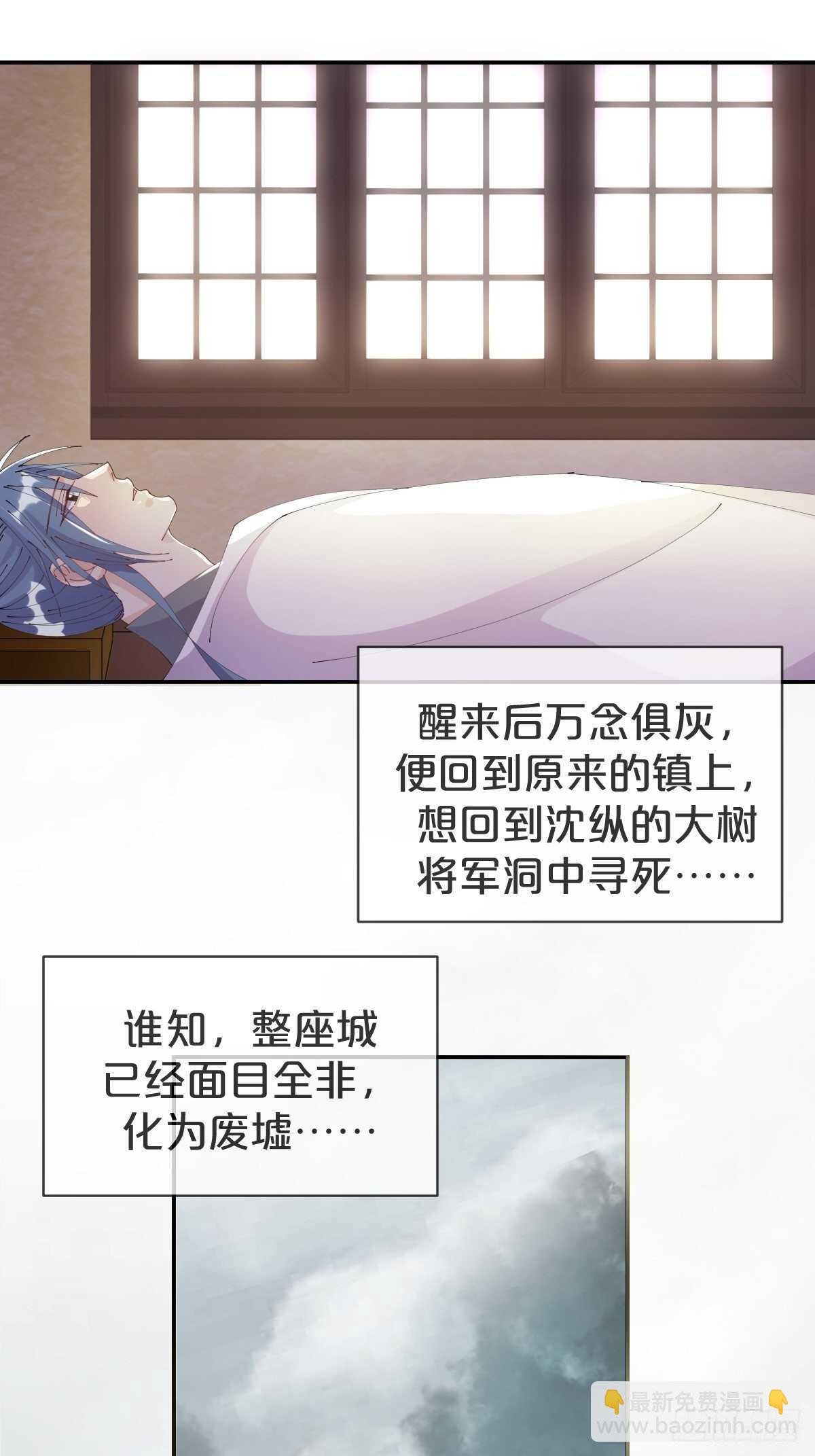第32话-再见啦，聒噪夫夫