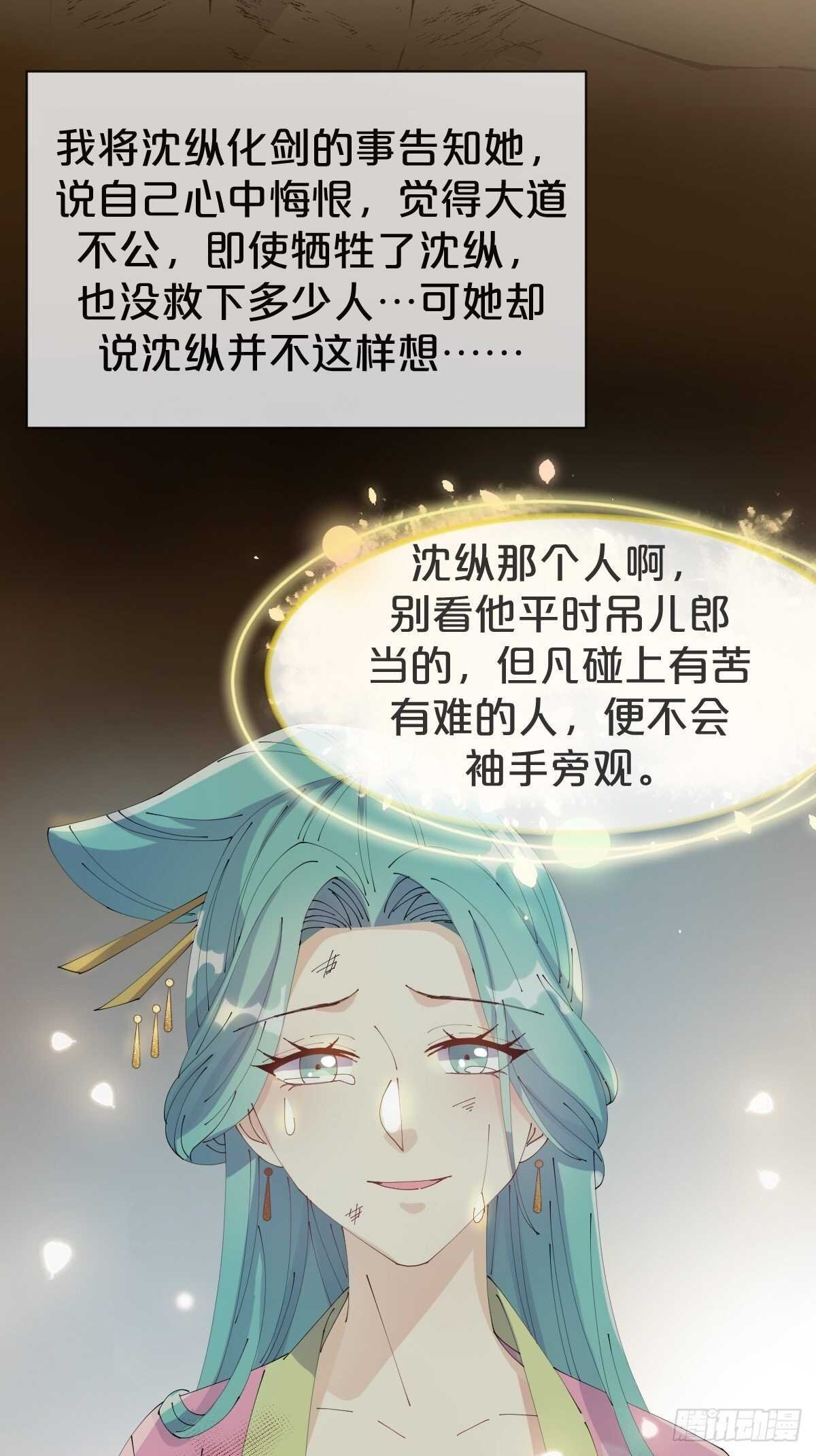 第32话-再见啦，聒噪夫夫