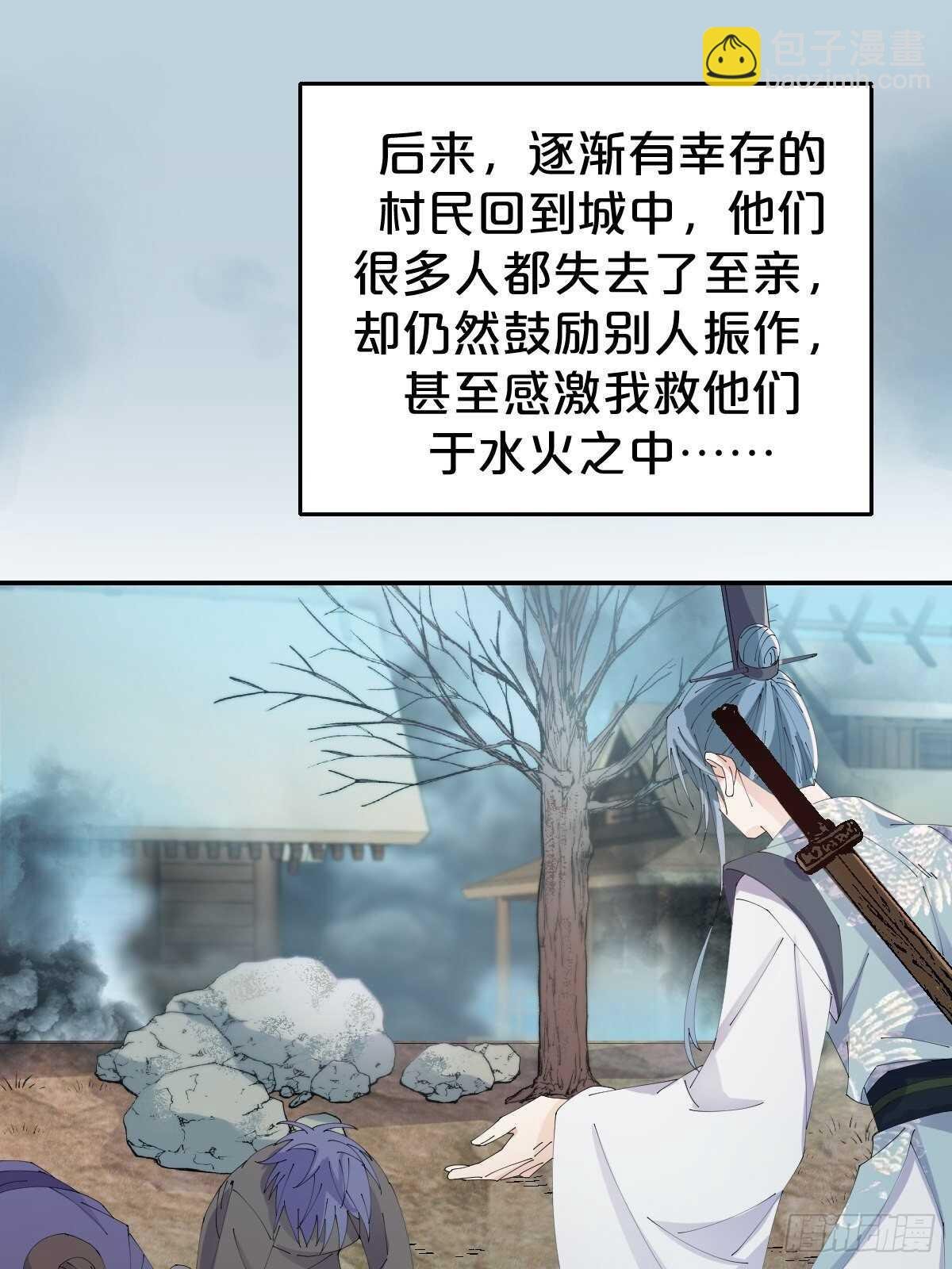 第32话-再见啦，聒噪夫夫