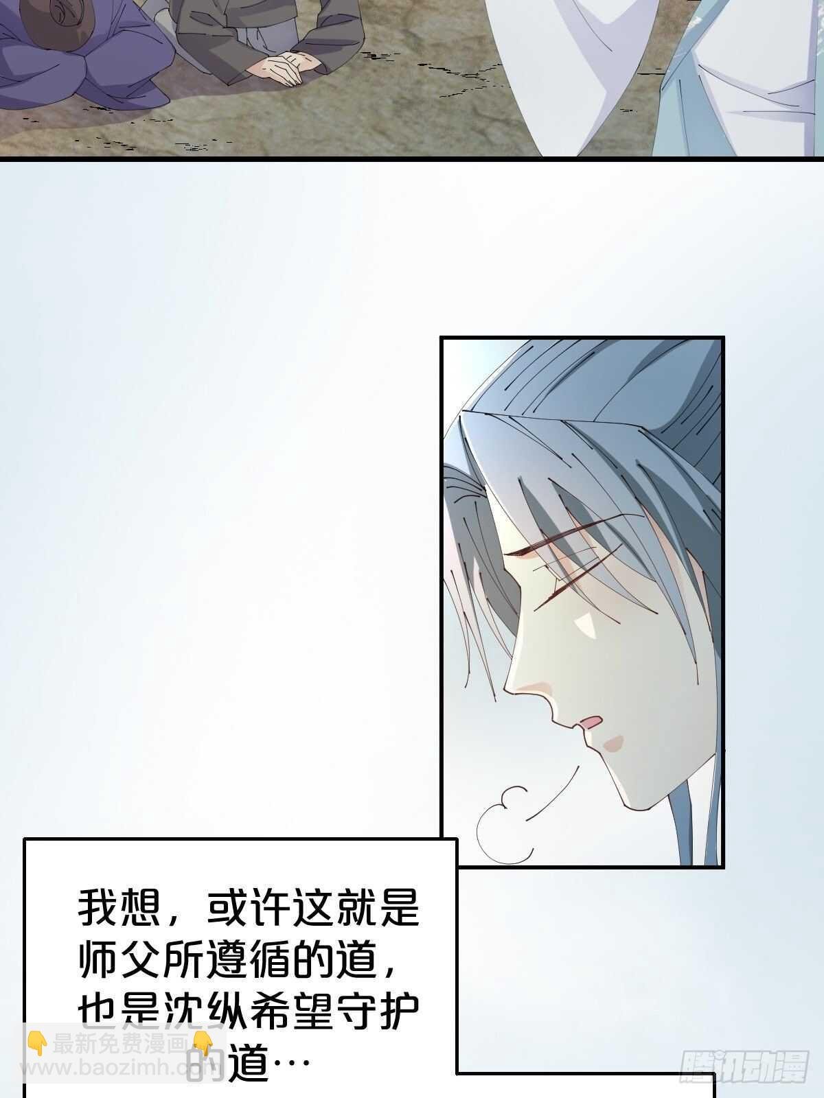 第32话-再见啦，聒噪夫夫