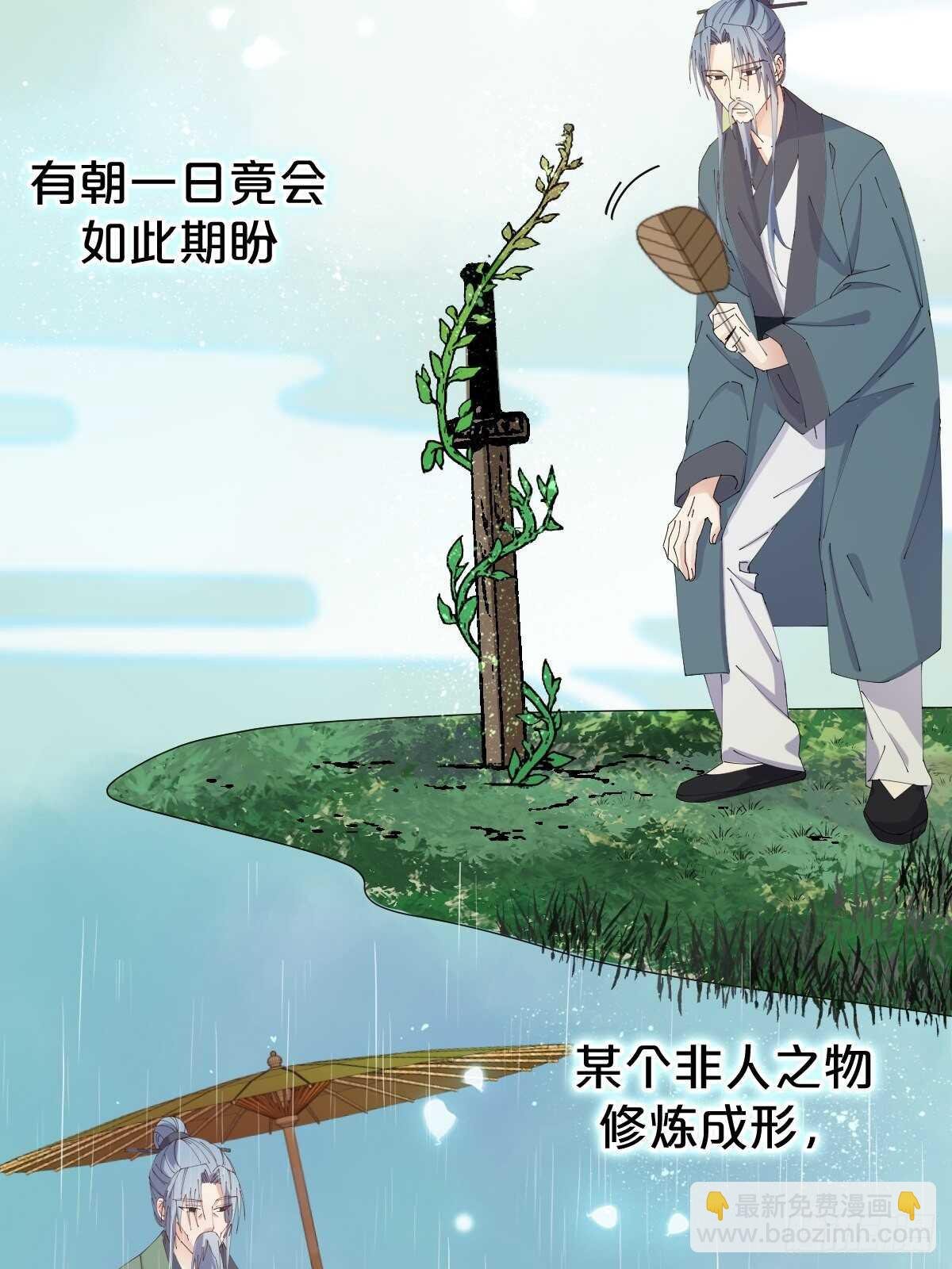 第32话-再见啦，聒噪夫夫