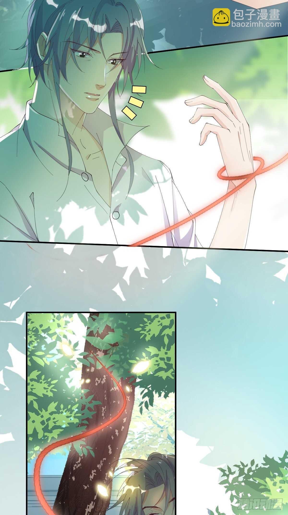 第32话-再见啦，聒噪夫夫