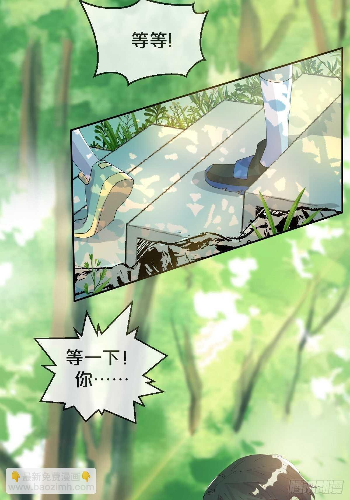 第32话-再见啦，聒噪夫夫