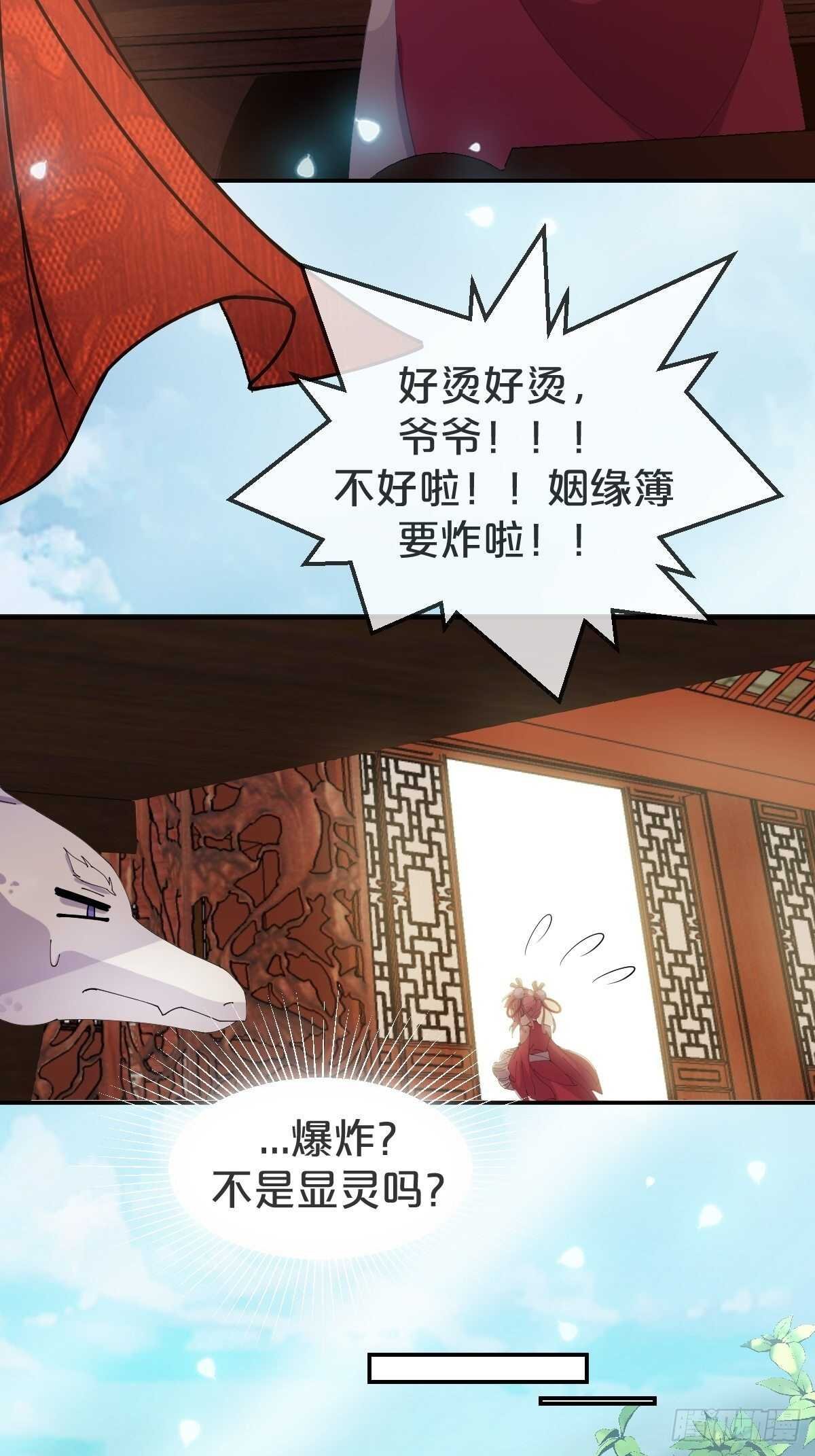 第34话-奇怪来信