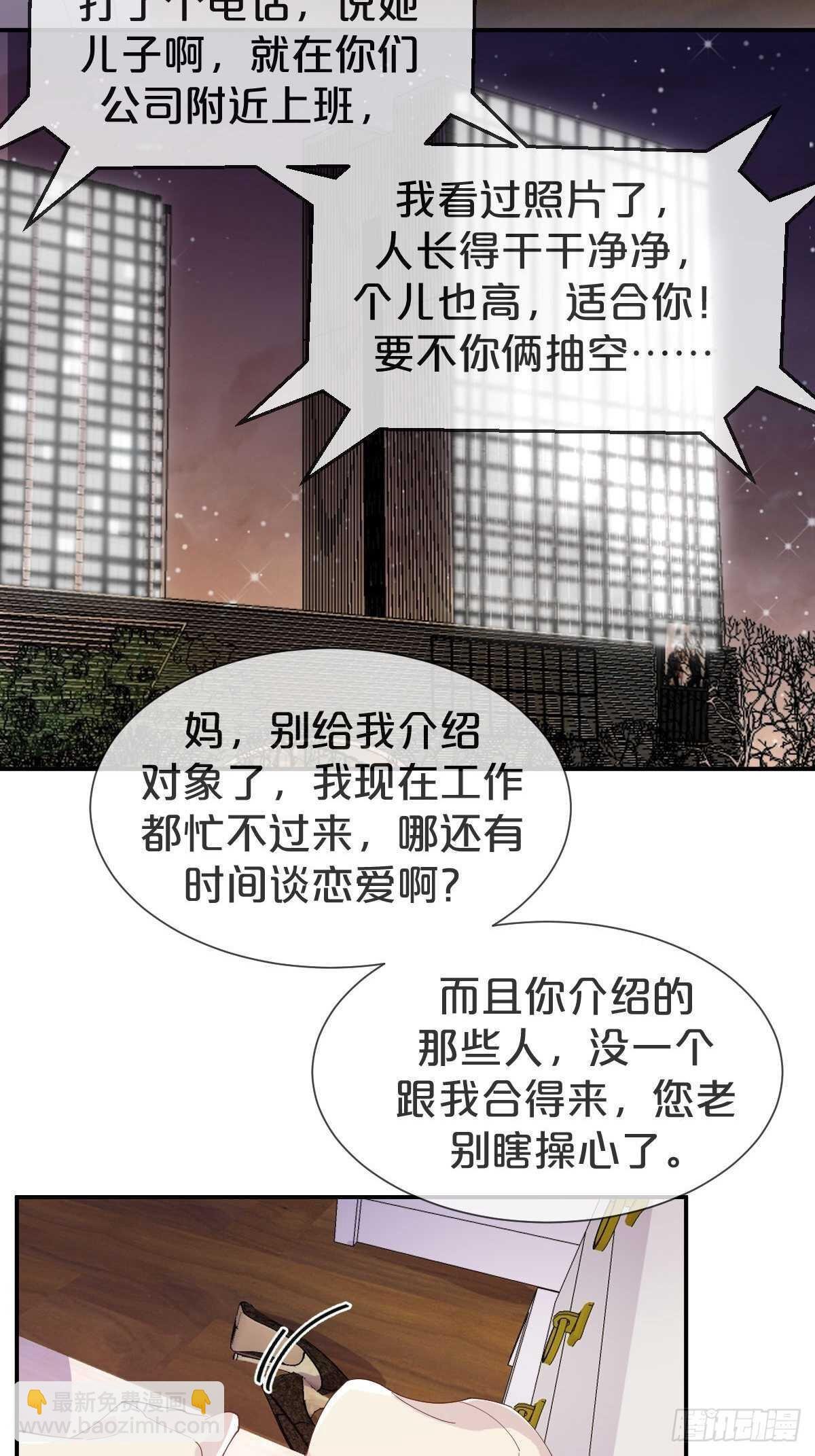 第34话-奇怪来信