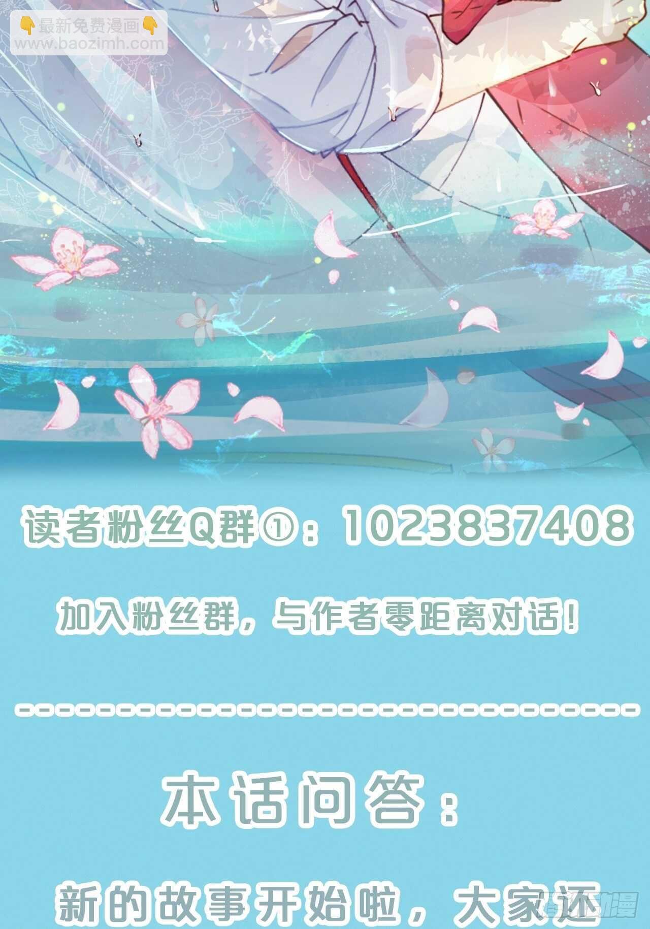 第34话-奇怪来信