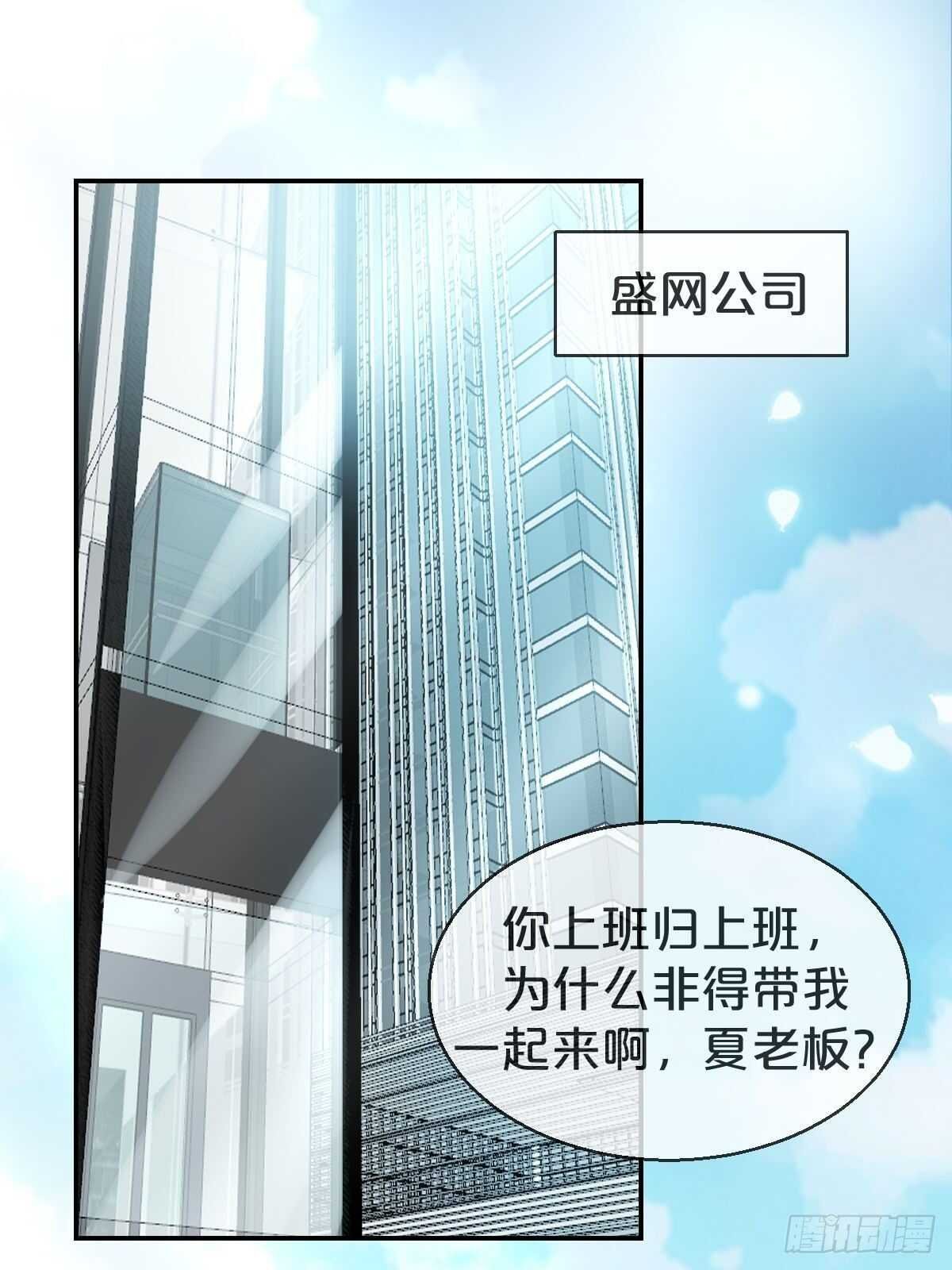 第35话-洪助理惊心动魄的一天