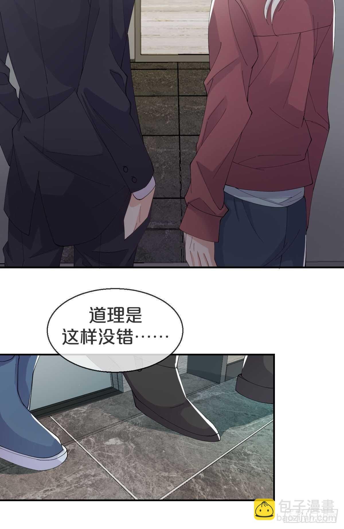 第35话-洪助理惊心动魄的一天