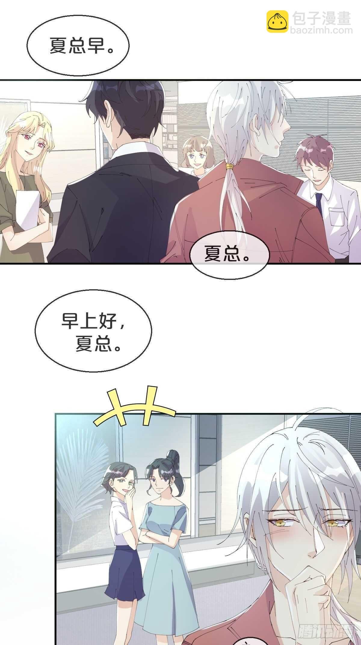 第35话-洪助理惊心动魄的一天