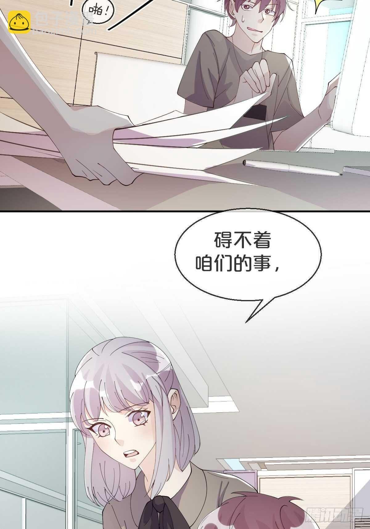 第35话-洪助理惊心动魄的一天