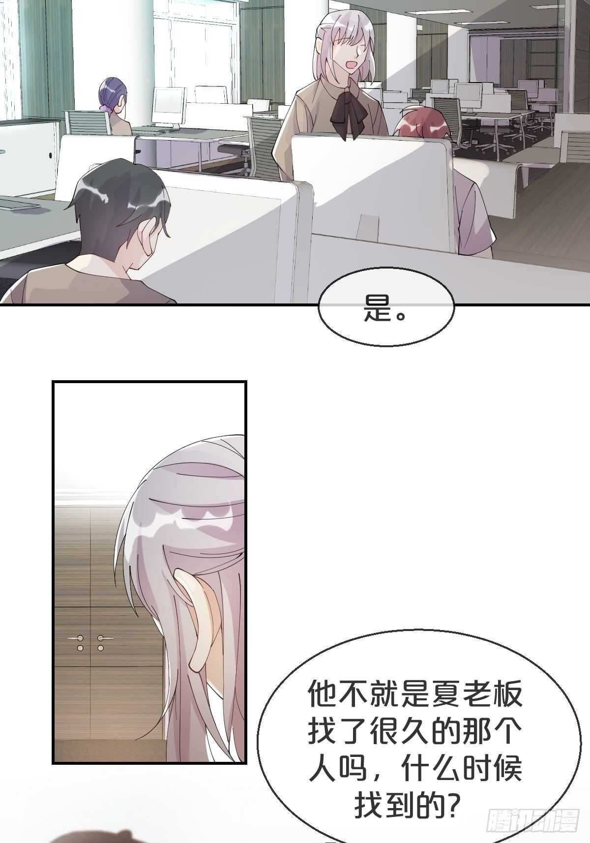第35话-洪助理惊心动魄的一天