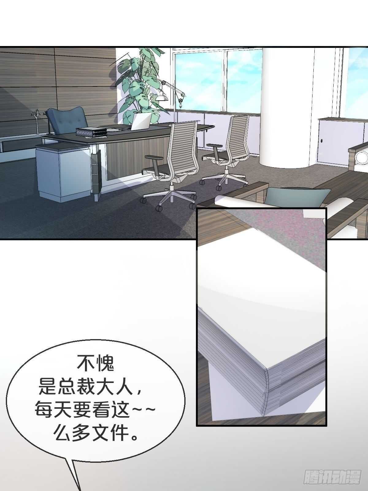 第35话-洪助理惊心动魄的一天