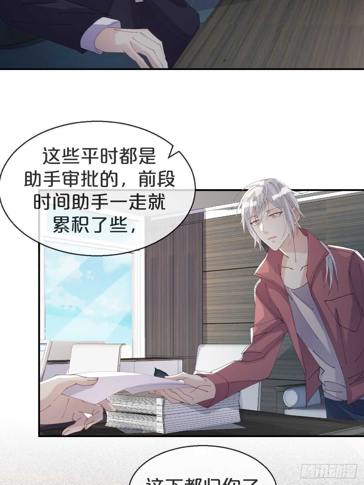 第35话-洪助理惊心动魄的一天