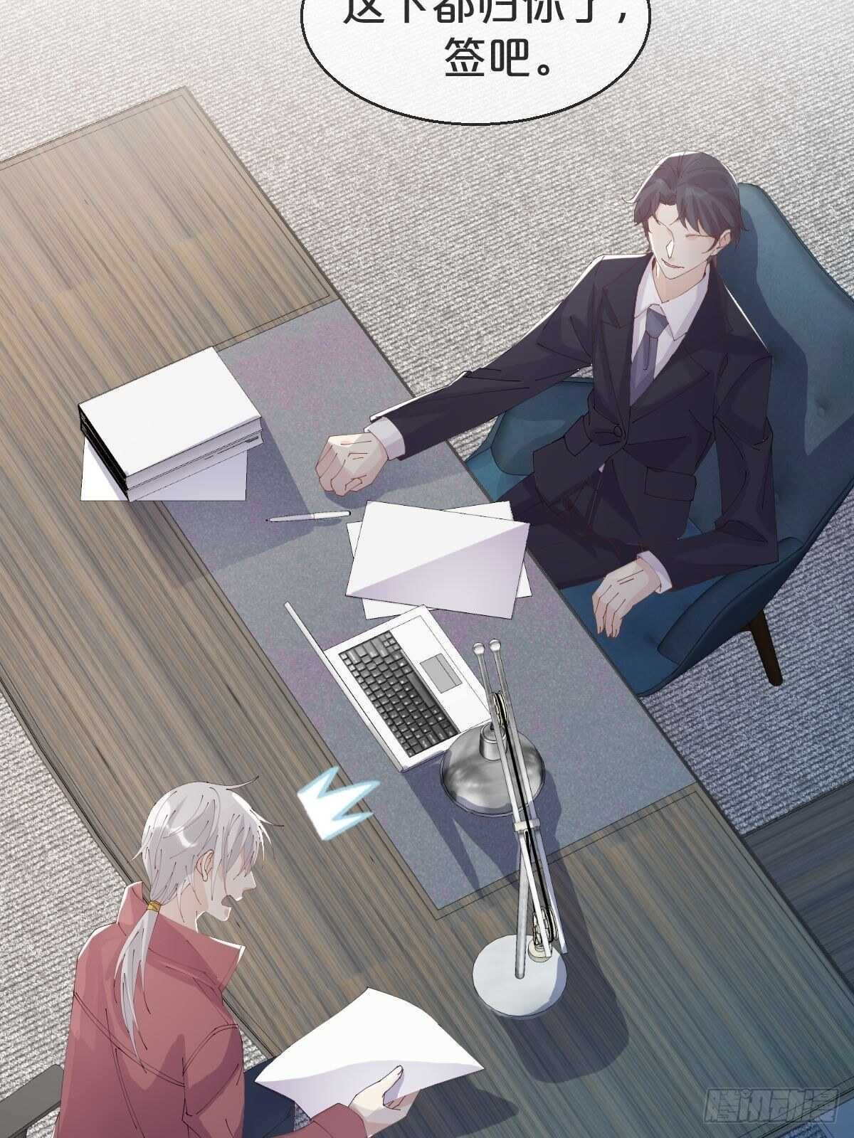 第35话-洪助理惊心动魄的一天