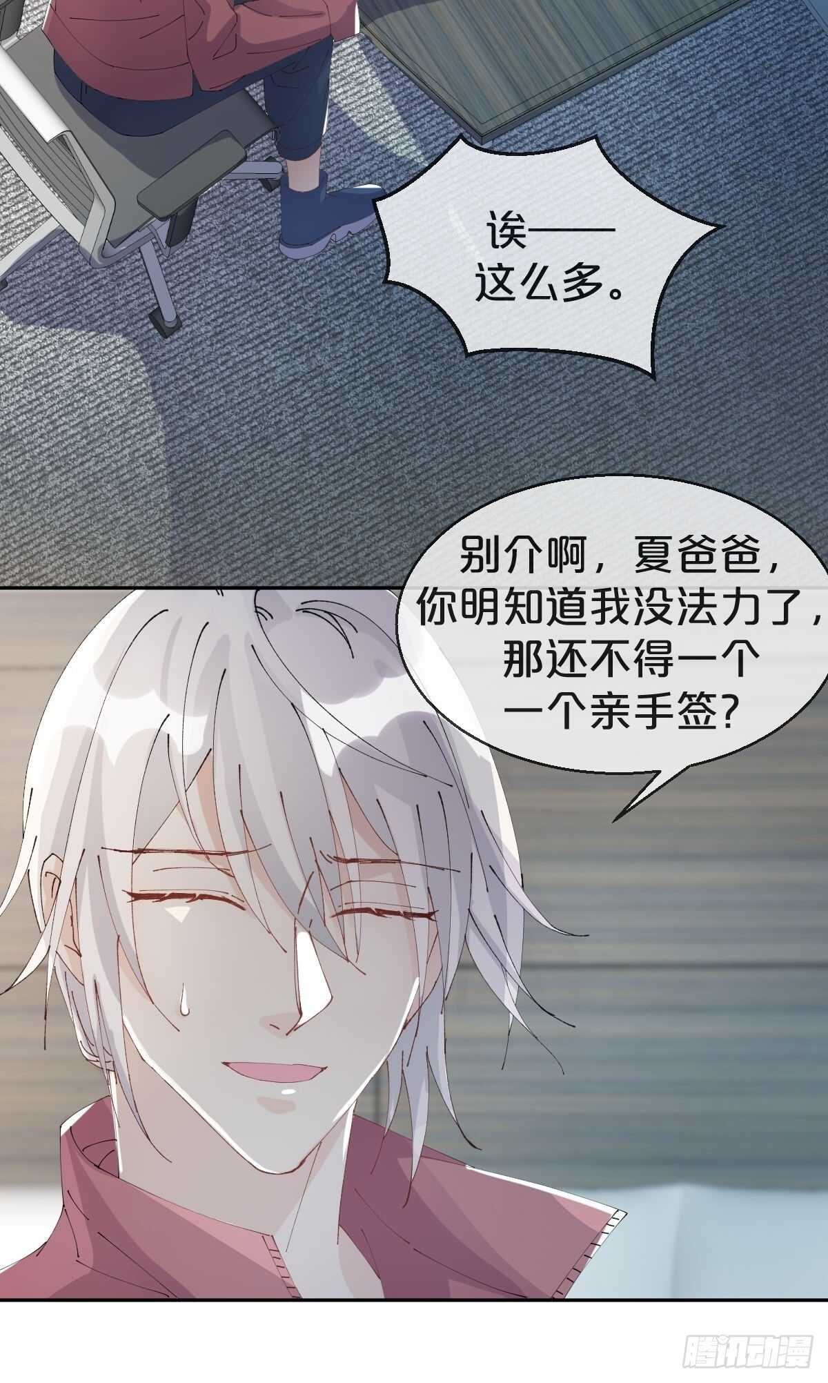 第35话-洪助理惊心动魄的一天