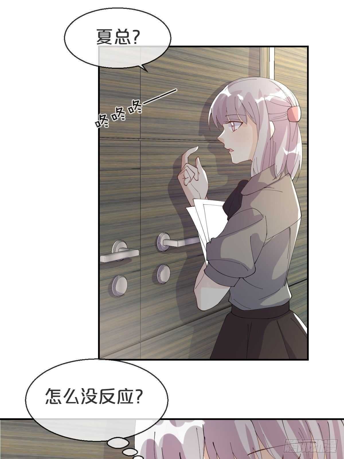 第35话-洪助理惊心动魄的一天